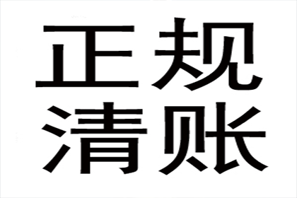逾期债务转化诈骗罪之强制执行策略